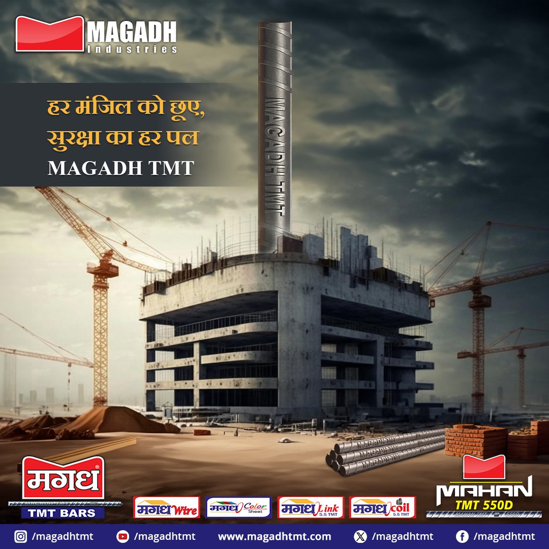 MAGADH TMT 550+ - Image 6