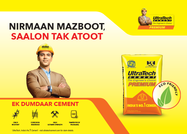 ULTRATECH PREMIUM CEMENT - Image 2
