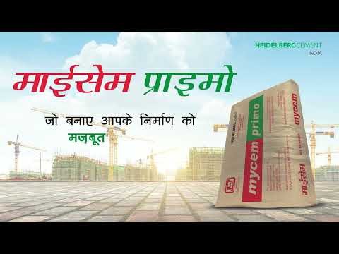 MYCEM PRIMO - Image 4